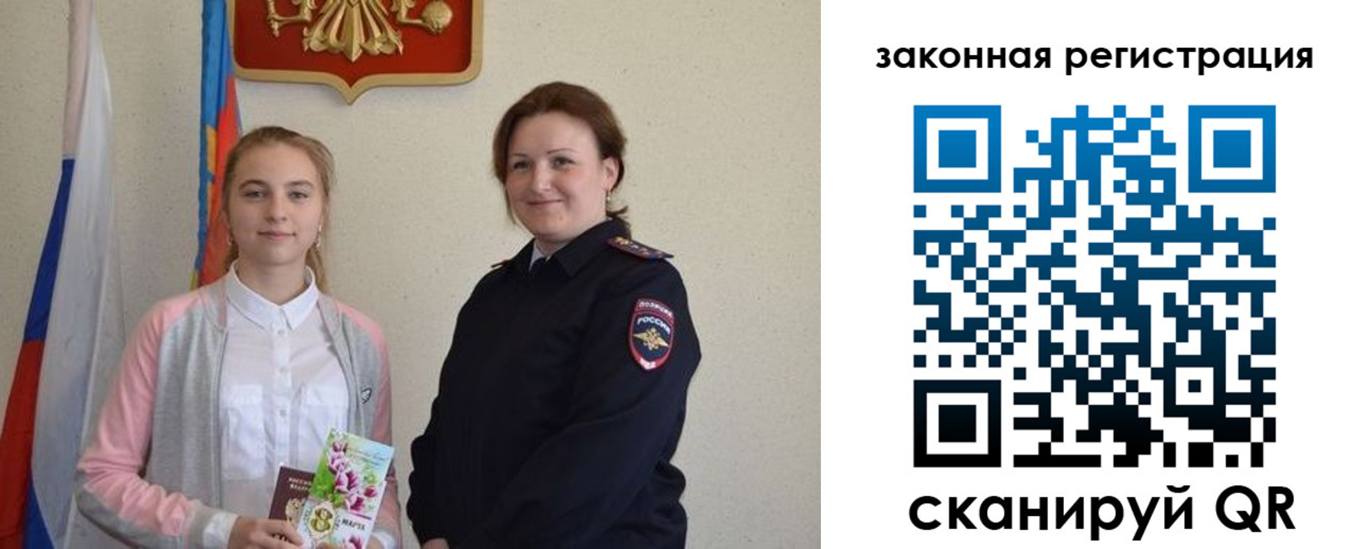 временная регистрация поиск в Ростове