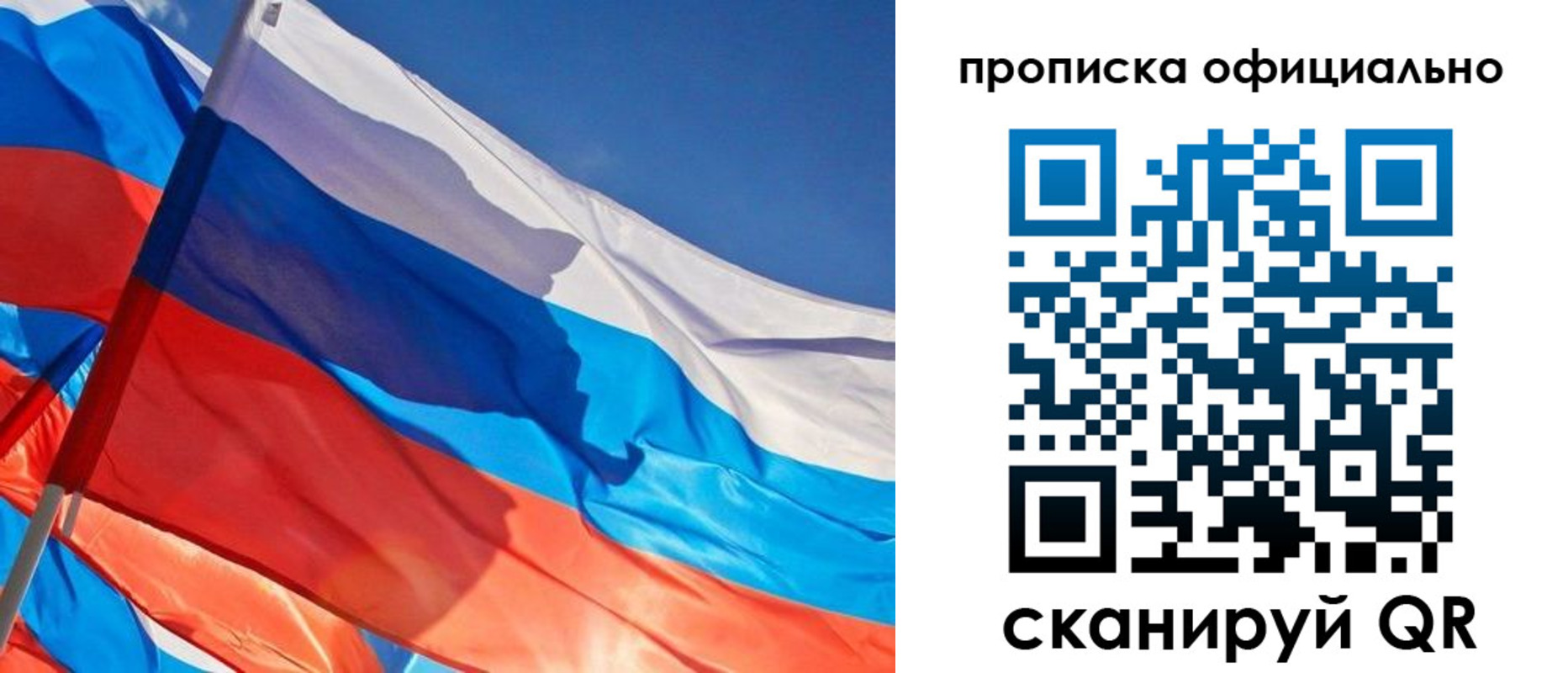 временная регистрация надежно в Ростове