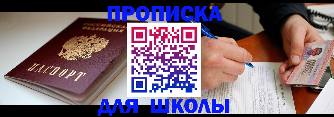временная регистрация гарантия в Ростове